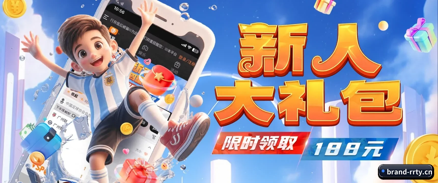 无国界赛事巡礼