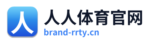 人人体育官网